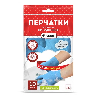 Перчатки нитриловые 10 шт, размер L "Komfi"