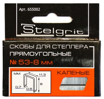 Скобы для мебельного степлера каленые 8*0,7мм(1000шт) "Stelgrit"