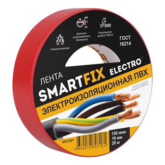 Изолента SmartFix ELECTRO, 19мм*20м 150 мкм, 7Кв, красная