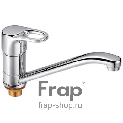 Смеситель д/кухни шар. 40мм на гайке F4950"Frap"