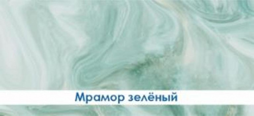 Экран д/ванн "Кварт" мрамор зелёный 1,48м