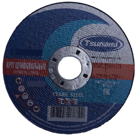 Круг шлифовальный 125х6х22 A 24 R BF L TSUNAMI, блок(10)
