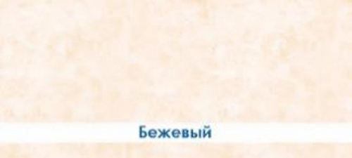 Экран д/ванн "Премиум А" бежевый 1,48м, мин.упак(2)