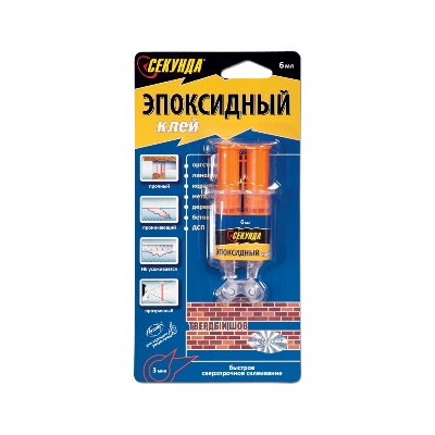 Клей эпоксидный 3 минуты "Секунда" 3+3 мл в шприце на инд. блистере"Aviora"