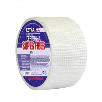 Серпянка самоклеящаяся 50мм*45м SF045 "SuperFiber"