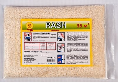 Клей обойный Эконом 150 гр "Rash"