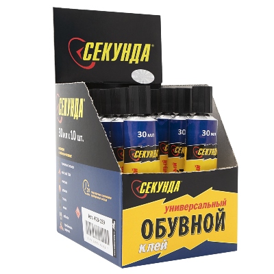 Клей обувной, водостойкий "Секунда" 30 мл , в шоу-боксе по 10 шт Aviora"