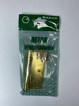 Петля унив.75х65х2,0 GP(золото) 2ВВ "SAZAR"