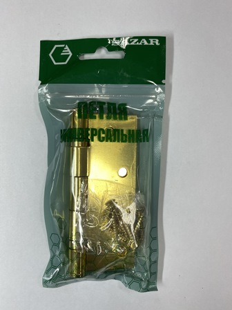 Петля унив.100х75х2,5 GP(золото) 4BB "SAZAR"
