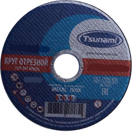 Круг отр. по металлу/нержавейке 115х1,0х22 A 54 S BF L TSUNAMI, блок(25)