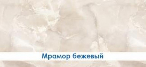 Экран д/ванн "Монолит-М" мрамор бежевый, 1,68м, мин упак (2 шт)