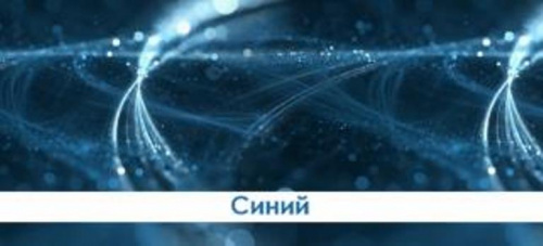 Экран д/ванн "Ультра легкий" синий 1,48м, мин упак (2 шт)