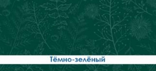 Экран д/ванн "Ультра легкий" темно-зелёный 1,68м, мин упак (2 шт)