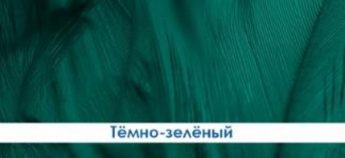 Экран д/ванн "Премиум А" темно-зеленый 1,48м, мин.упак(2)