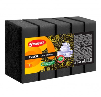 Губка д/посуды "Умничка" черные 5 шт МП