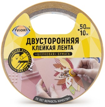 Лента двусторонняя клейкая на ШБ основе , белая 50мм*10м "Aviora"