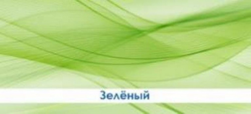 Экран д/ванн "Премиум А" зеленый 1,48м, мин.упак(2)