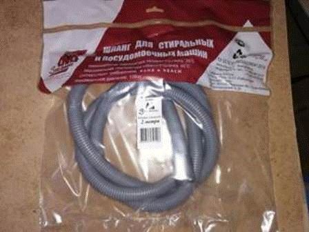 Шланг сливной 1,5 м в инд. упаковке "ЗИП-М"