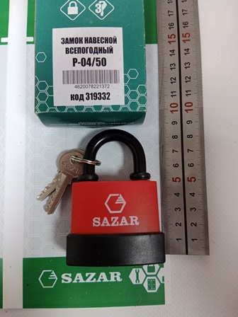 Замок навесной P-04/50 всепогодный "SAZAR"