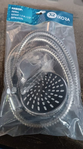 Набор: лейка д/душа 1028, шланг 1,5м ду-15, держатель, упак. с подвесом