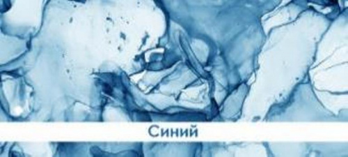 Экран д/ванн "Премиум А" синий 1,68м, мин.упак(2)