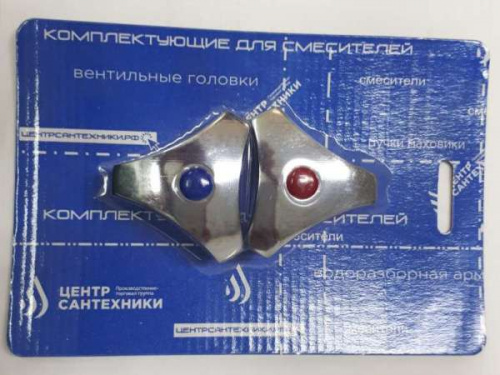 Маховик металл. Пермь 01 посадка квадрат 7х7, упаковка пара, блистер