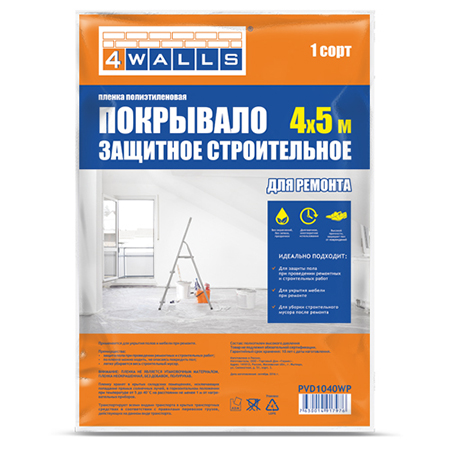 Покрывало защитное строительное ПНД 4м х 12.5м "4WALLS"